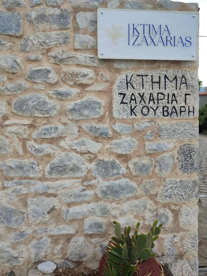 Ktima Zaxarias Hotel Kokkala Bagian luar foto