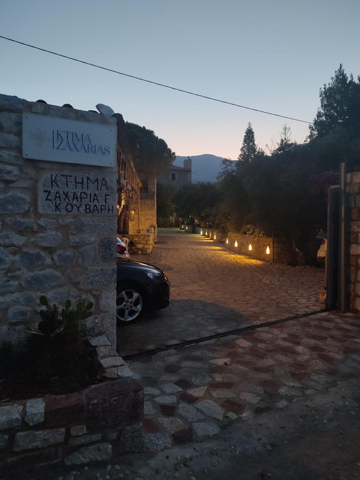 Ktima Zaxarias Hotel Kokkala Bagian luar foto